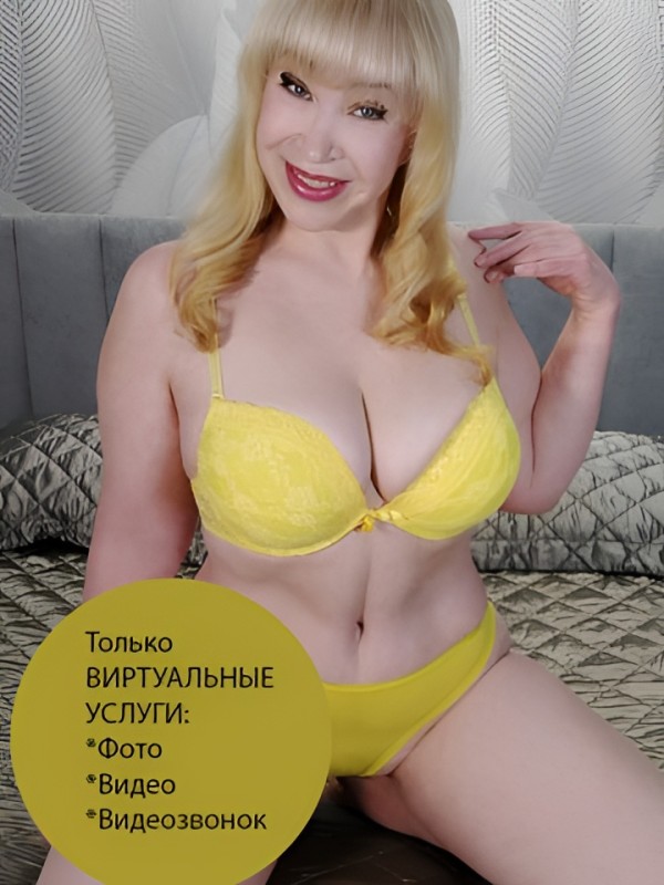 Злата из Тюмени